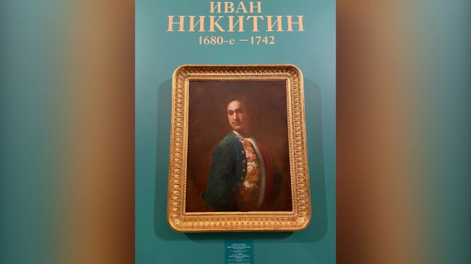 В Русском музее открылась выставка 