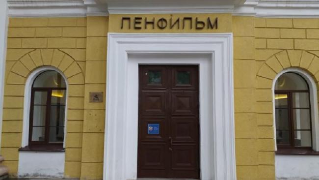 В Петербурге намерены открыть территорию "Ленфильма"