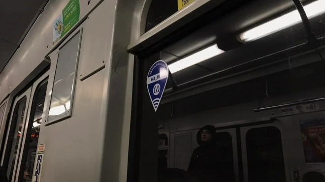 ФАС возбудила уголовное дело против петербургского метро из-за высоких тарифов