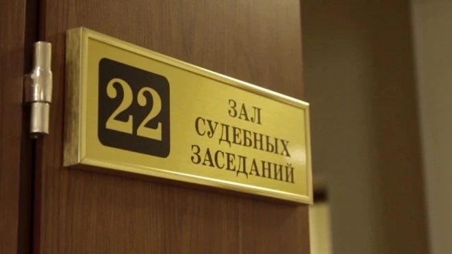 Суд Петербурга оштрафовал и отпустил двух женщин, попавшихся на взятке полицейскому