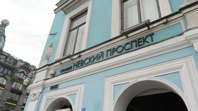 Вестибюли станции "Невский проспект" закроются в час дня в субботу