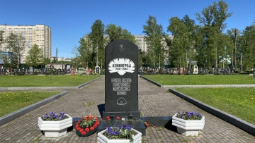 Братские захоронения периода Блокады Ленинграда получат ...
