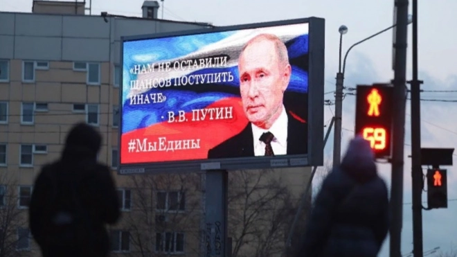 По Петербургу развесили билборды с цитатами Путина