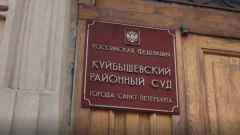 Суд признал экс-сотрудников ГМЗ "Петергоф" виновными в растрате