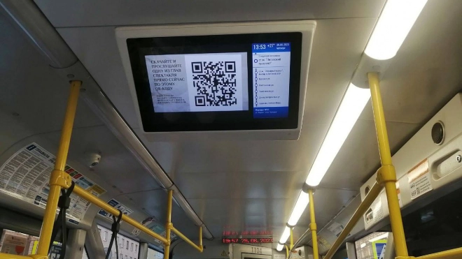 В петербургских трамваях можно будет послушать аудиоспектакль