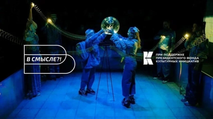 В Петербурге стартует фестиваль театра для подростков 