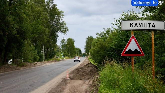 На трассе между Вырицей и Кауштой уложили первый слой асфальта