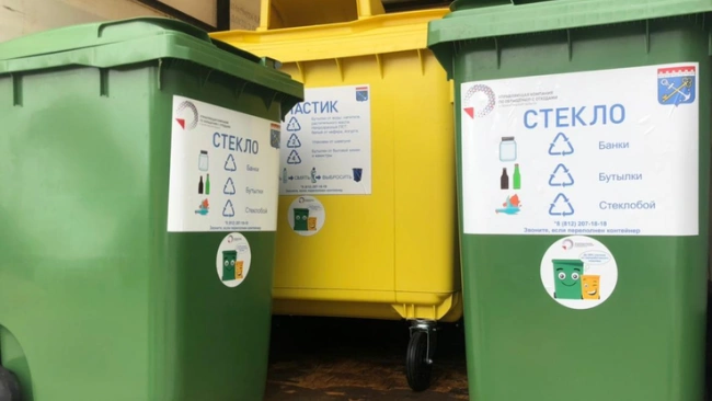 В Ленобласти установят контейнеры для раздельного сбора пластика и стекла по нацпроекту "Экология"