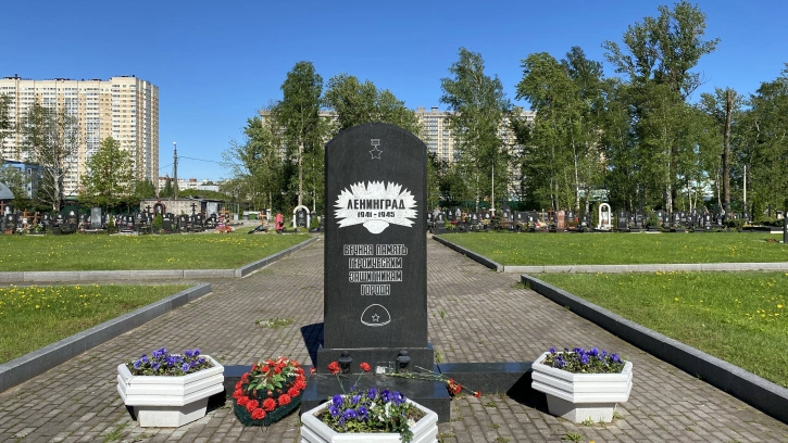 Братские захоронения периода Блокады Ленинграда получат статус памятника