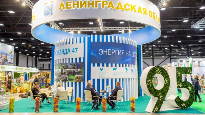 В Петербурге стартует международная агропромышленная выставка "Агрорусь"