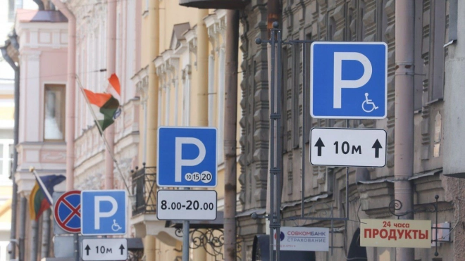 На серверах платных парковок Петербурга 16 февраля будут идти плановые работы