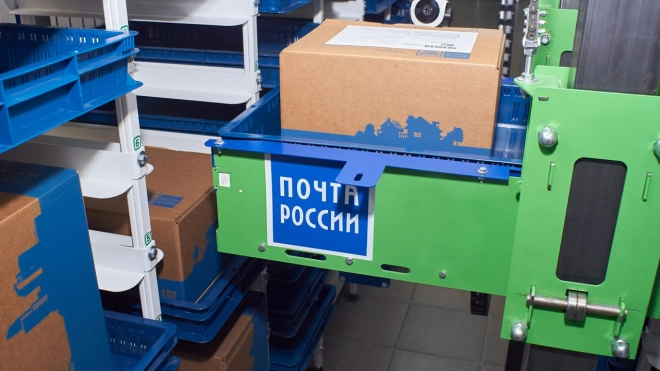 В Петербурге Почта запустила первого в России робота для выдачи посылок