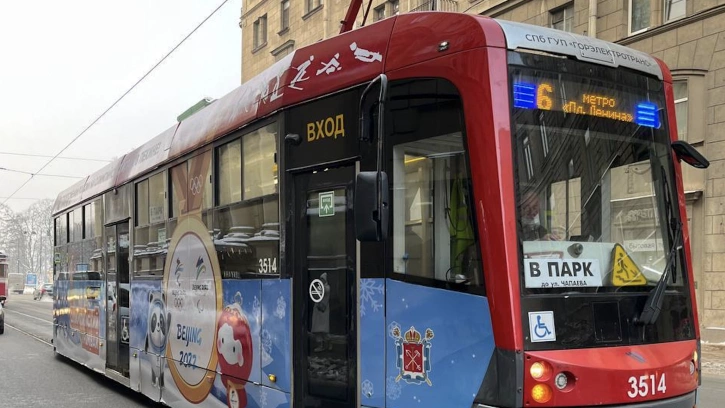 "Олимпийский трамвай" выехал 4 февраля на улицы Петербурга 