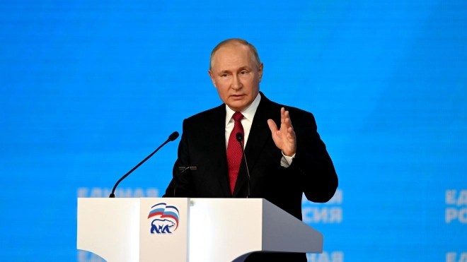 ВЦИОМ узнал мнение россиян о выступления Путина на съезде "Единой России"