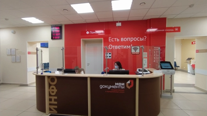 Ещё в шести МФЦ Петербурга установили отечественную систему управления очередью