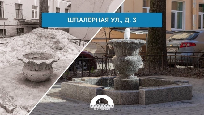 В Петербурге после реконструкции запустили пять фонтанов