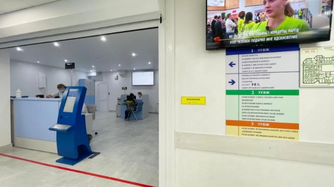 В Красногвардейском районе открыли поликлинику с уникальной цветовой навигацией