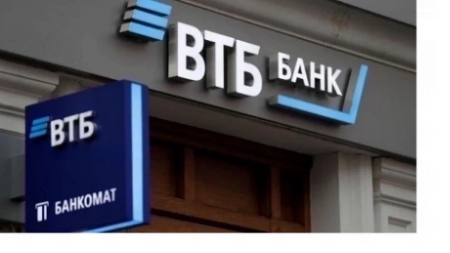 С 11 января банк ВТБ повышает ставки по ипотеке до 10,3%