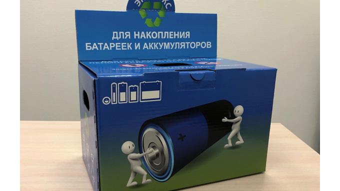 Экобоксы для батареек установили в Светогорске