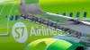 Лоукостер авиакомпании S7 запустится под брендом Citrus
