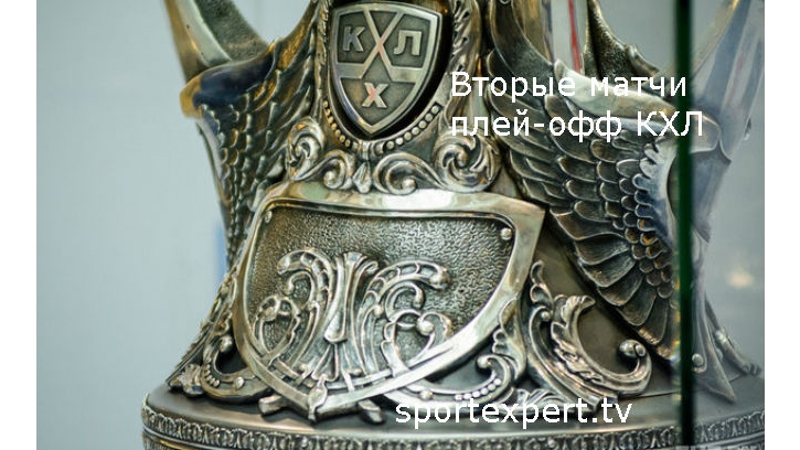 Вторые матчи плей-офф Запада Вторые матчи плей-офф Запада