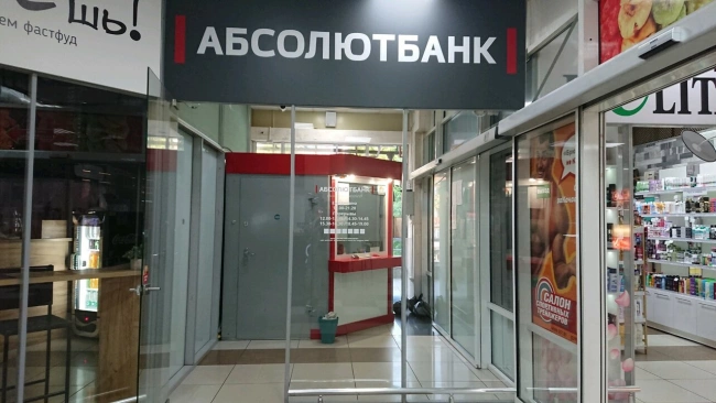 Попавший под санкции США банк в Белоруссии приостановил ряд операций с физлицами