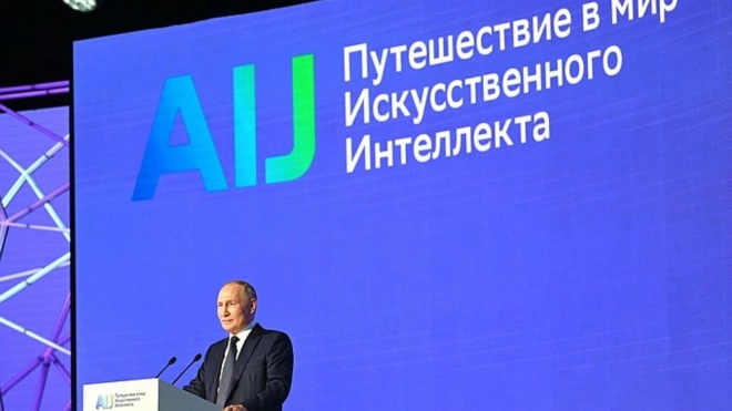 Эксперты прокомментировали выступление Путина на конференции AI Journey 2023 