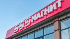 "Магнит" увеличит число дискаунтеров в 2,5 раза