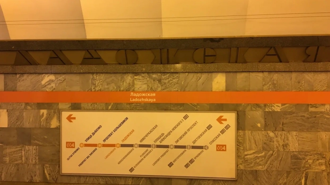 Ремонт станции метро "Ладожская" перенесли в третий раз в Петербурге
