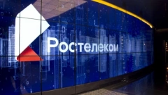 Выручка "Ростелекома" в третьем квартале выросла на 5%, до 141,2 миллиардов рублей