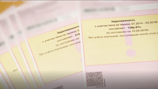 Жители Калининского района Петербурга получат Единые квитанции ЖКХ 1 июня
