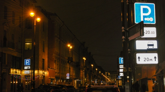 В Петербурге хотят изменить тарифный расчёт платной парковки