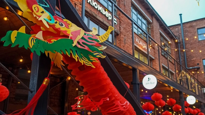 В культурном квартале "Брусницын" сегодня отметят китайский Новый год