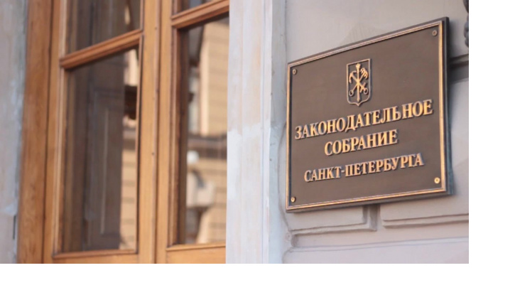 ЗакС Петербурга просит Минстрой заняться проблемой газа в жилых домах ЗакС Петербурга просит Минстрой заняться проблемой газа в жилых домах