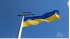 В Минфине Украины назвали риски из-за ситуации с ценами на газ