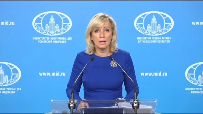 Захарова пообещала, что Россия скоро опубликует ответный стоп-лист граждан США