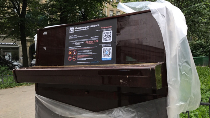 Неизвестные украли уличное пианино с Большого проспекта Петроградской стороны 