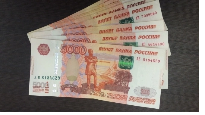 Траты резервного фонда за прошлый год составили 34 млрд рублей