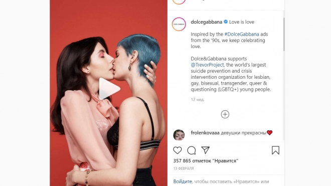 Прокуратура Петербурга хочет запретить рекламный ролик "Dolce&Gabbana" с целующимися девушками