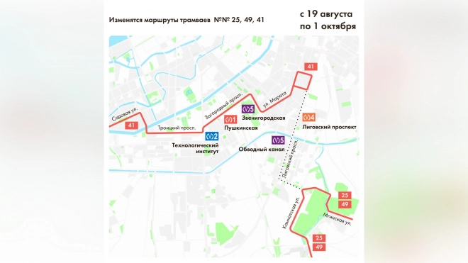 С 23 августа общественный транспорт будет ходить по основной проезжей части Лиговского проспекте