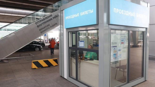 В "Пулково" установили новый киоск по продаже проездных билетов