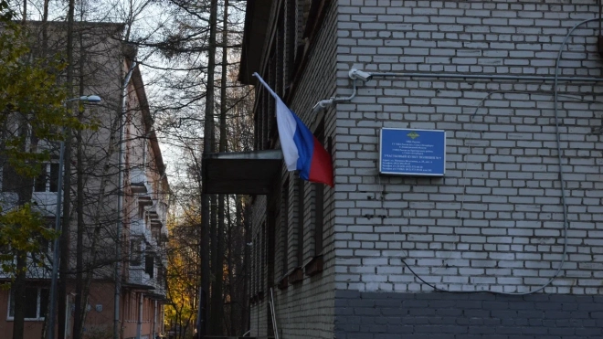 В Петербурге возбудили уголовное дело после снятия флага с дома на Энгельса