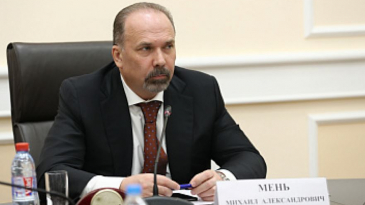 Минстрой России упростит процедуру энергосервиса Минстрой России упростит процедуру энергосервиса