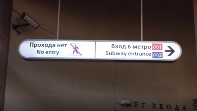 Станцию метро "Технологический институт-1" откроют до конца года 