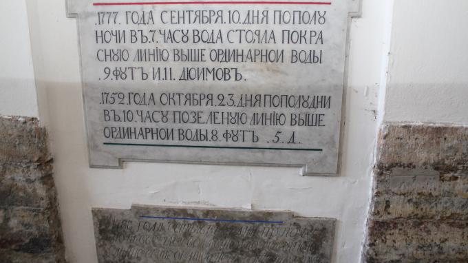 Таблички с отметками наводнений вернули в Петропавловскую крепость