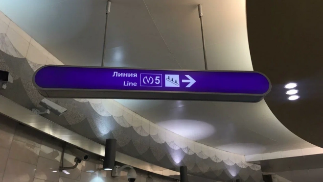 Станцию "Адмиралтейская" во время "Алых парусов" закрыли на два часа 