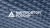 Минпромторг России рекомендует производителям временно ...