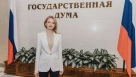 Наталья Поклонская может занять пост замглавы Россотрудничества