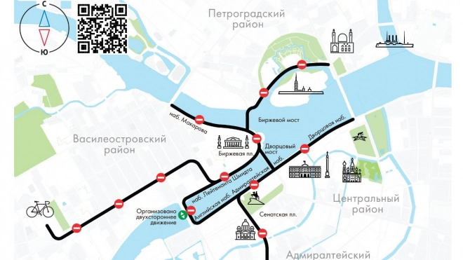 В центре Петербурга ограничат движение транспорта 16 и 17 сентября из-за велозаезда "La Strada"