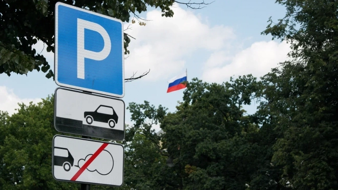 Расширение зоны платной парковки обойдется Петербургу в 27,5 млн рублей